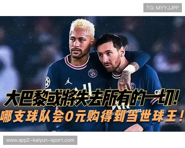 多特蒙德希望签下内马尔式的灵动左翼作为进攻答案