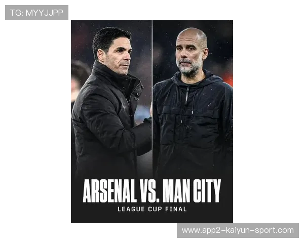 曼城3-1战胜纽卡,晋级联赛杯决赛,目标锁定冠军