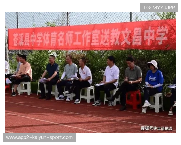 国际跳远器材维护与检测培训班启动：合格证书发放机制明确，国家跳远运动员训练视频